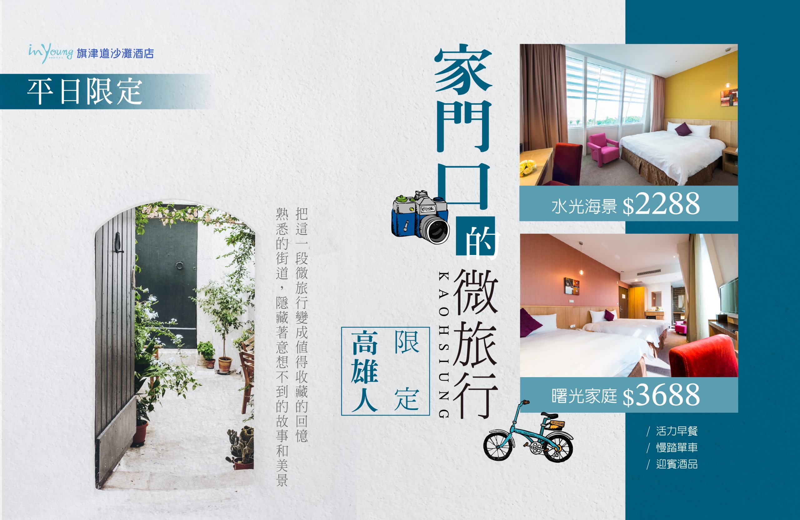 旗津沙灘廣闊景色，海風拂面，令人放鬆的絕佳去處。